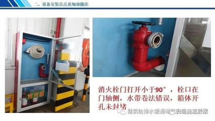 機(jī)電設(shè)備安裝工程創(chuàng)優(yōu)亮點(diǎn)及細(xì)部做法