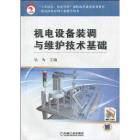 全部商品 學(xué)無(wú)涯書(shū)屋 孔夫子舊書(shū)網(wǎng)